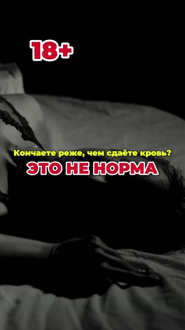 После Секса Есть Кровь После Секса Есть Кровь