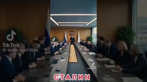 Сталин вернулся в 2026 (нейросеть)