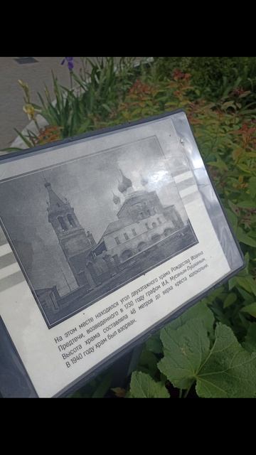 село Новорождествено
Г. Жуковский