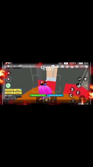 Что это в Blox Fruits на острове Моряков??