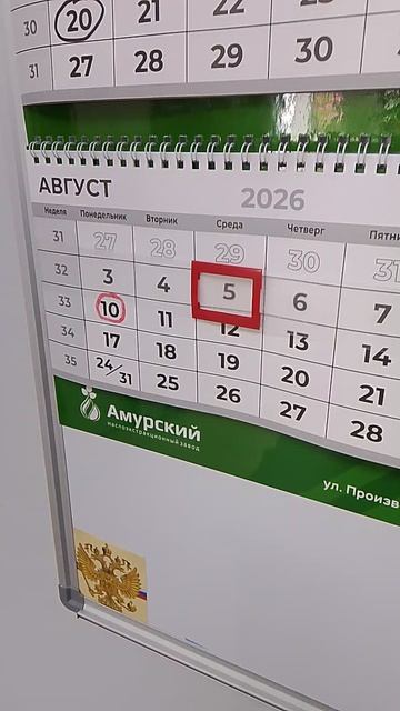 РАБОТА ИДИ НА ФЕДОТА 🤣