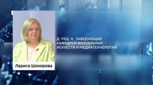 Новые творческие специальности в АлтГПУ