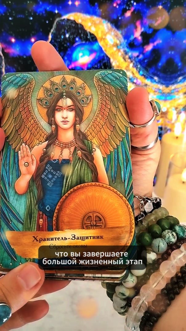 ключи от души, ума и сердца