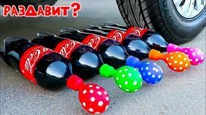 МАШИНА ДАВИТ ПРЕДМЕТЫ - МАШИНА ПРОТИВ ШАРИКОВ - МАШИНА ДАВИТ ИГРУШКИ