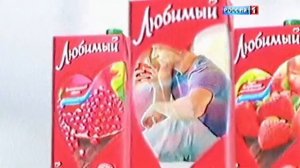RSA: Russia1_HD_??_??_2016.avi