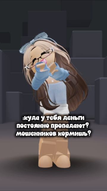 ˚₊‧꒰ა ☆ ໒꒱ ‧₊˚
Я их кормилец🤫
Завтра еду гулять🌷
Скоро будет колаб с кое кем🫰🏻
#neuki#реки#актив