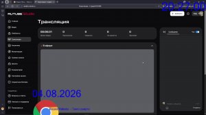 1080р с чатом