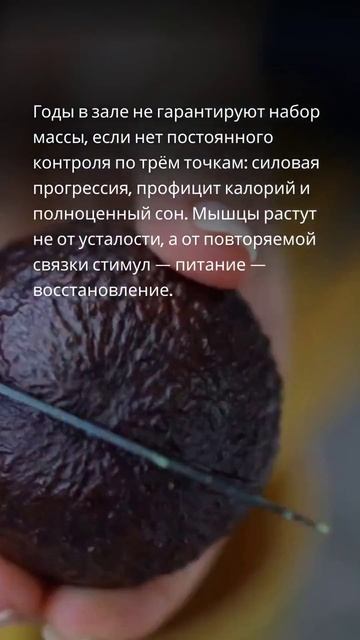 Тренировки для набора мышечной массы для мужчин