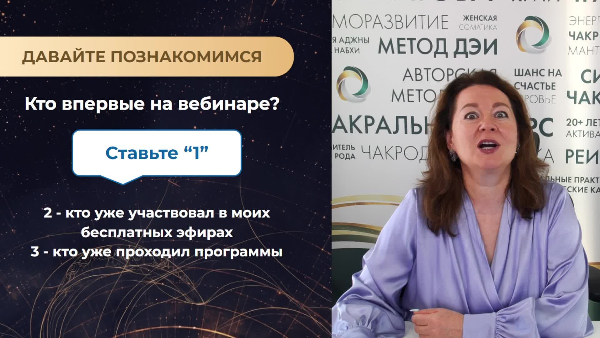 вебинар «Коридор затмений 2026»