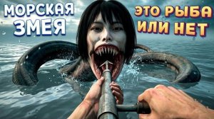 РЫБОВНОЕ БОЖЕСТВО ( UMIGARI )