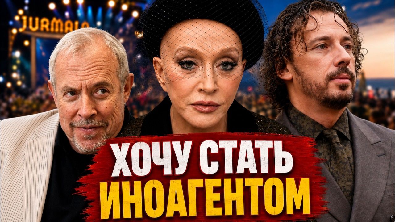 (Звёздные Новости) НАС ОБМАНЫВАЛИ! ПУГАЧЁВА НЕ ВЫДЕРЖАЛА — ИНОАГЕНТЫ ПОПАЛИ В ЛОВУШКУ!