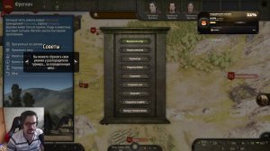 ⚔️ Идем к трону | Mount & Blade II: Bannerlord
