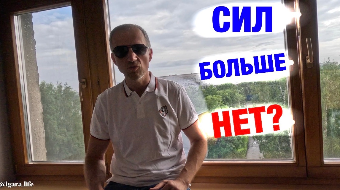 Сил больше нет: как выйти из эмоционального ступора и выгорания
