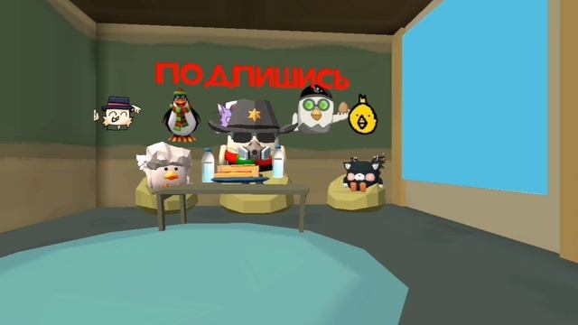 Я вернулся