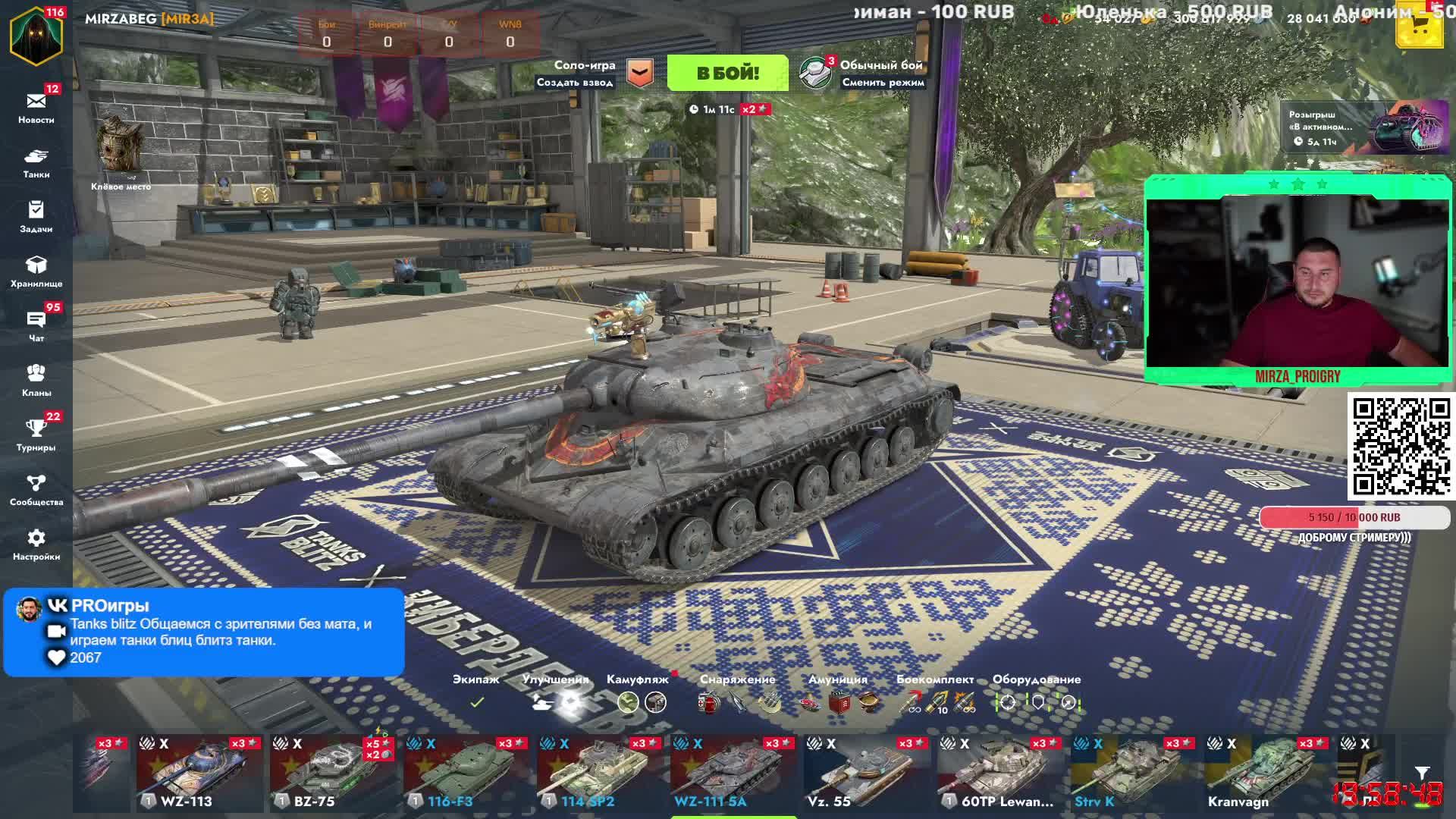 Tanks Blitz Общаемся с зрителями без мата, и играем танки блиц блитз танки.