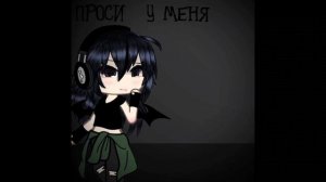 Фейк колаба с Лейкой 🤗