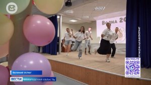Лагерь дневного пребывания «Волна» открылся на базе Великоустюгского речного училища