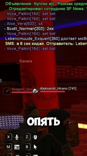 2 ЧАСТЬ КАК МЕНЯ ОБМАНУЛИ, А Я ДАЖЕ ЭТОГО НЕ ЗАМЕЧАЛ!
