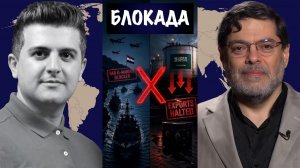 Блокада Йемена парализует экспорт саудовской нефти, ввергая Трампа в региональную трясину