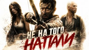 [СВЕЖИЙОБЗОР] «Охота на пиранью»