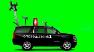 оповещатель 1 
0_0