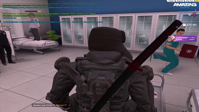 AMAZING ONLINE 2026-08-05 17-29-28 - дм