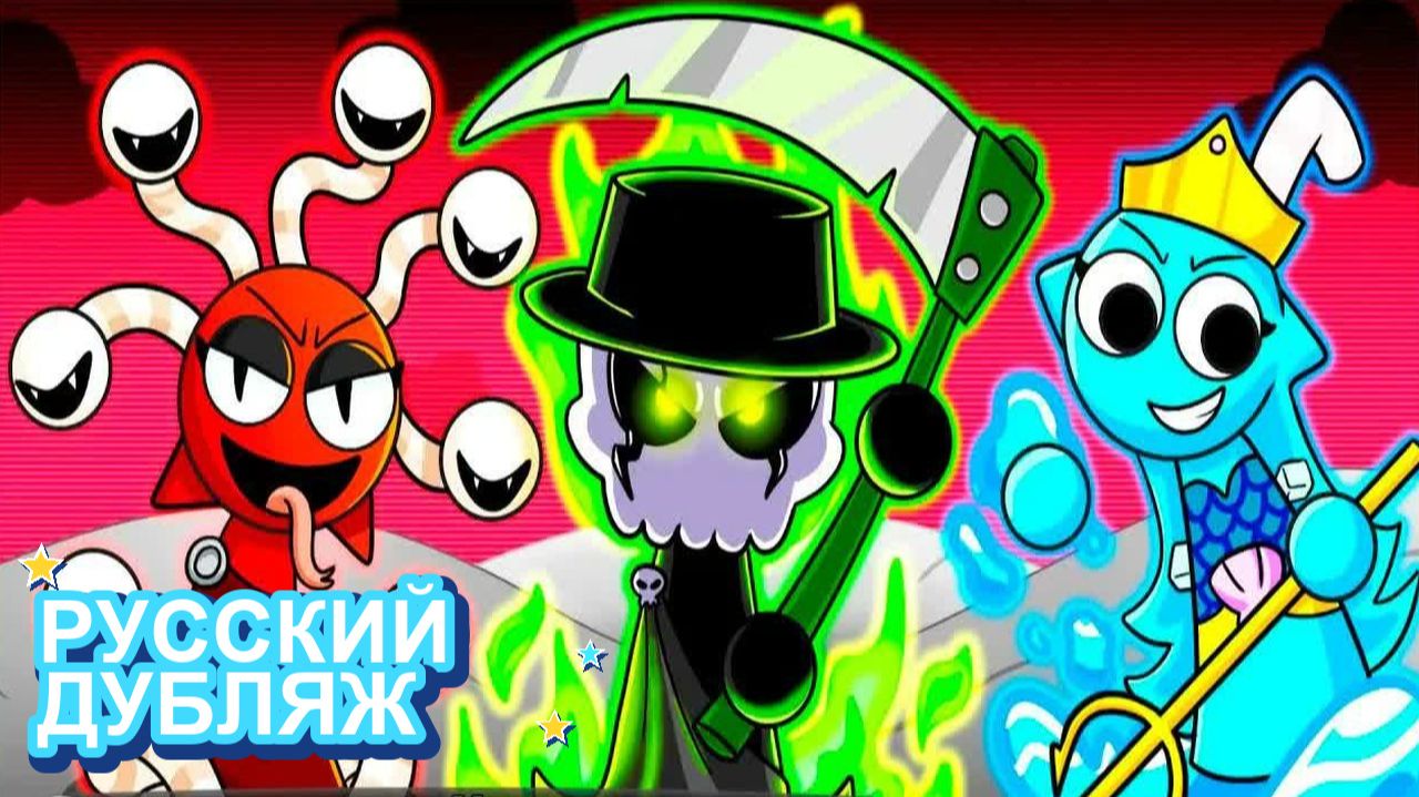 СПРАНКИ ПРЕВРАТИЛИСЬ В БОГОВ! (Sprunki) | НЕЙРОХАЙП