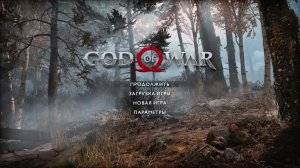 PS 5. God of war. 5 серия.