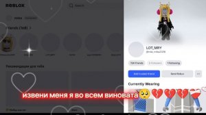 я виновата😭😭😭