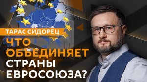 Тарас Сидорец. Атака ВСУ на Геленджик, варианты перемирия от Зеленского, избиение украинцев в Польше