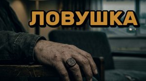 Дом со скидкой 70%. Через месяц поняли почему | Страшные истории