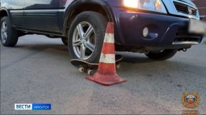 14‑летняя скейтбордистка попала под колеса машины в Черемхово. Подростка доставили в больницу