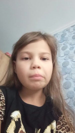 хз