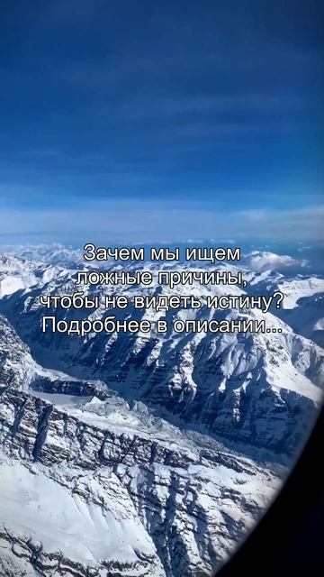 Почему запрет на
ошибки мешает людям
расти?
Подробнее в описании...