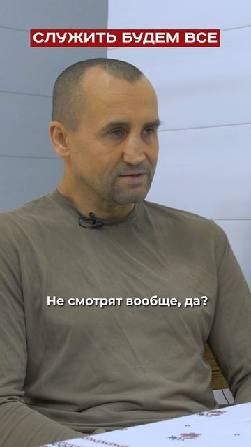 И больные, и инвалиды - служить будете все