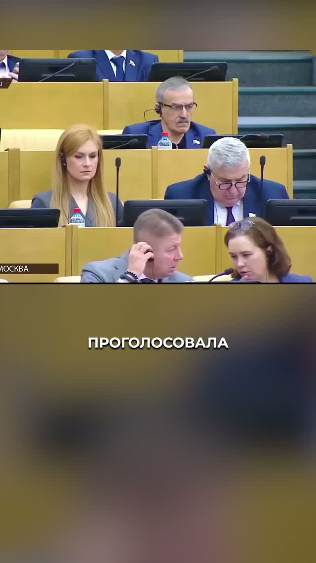 Госдума подготовила мобилизацию