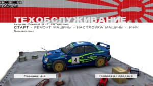Colin McRae Rally 2005