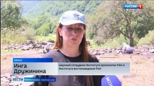 Вести Карачаево-Черкесия 04.08.2026