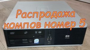 Мусорная resale №108