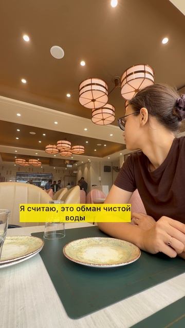 Обман чистой воды в робот ресторане? Не хотели отправлять робота официанта