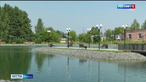 Вести-Томск, выпуск от 04.08.2026 21:10