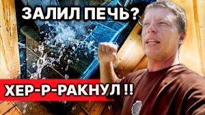 НЕ ПОКУПАЙ ЧУГУННУЮ ПЕЧЬ для БАНИ, пока не Увидишь ЧТО МОЖЕТ ЭТА!