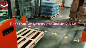 FMR робот SM Robotics ставит 3 палеты под стеллаж шириной 2,6 м!
