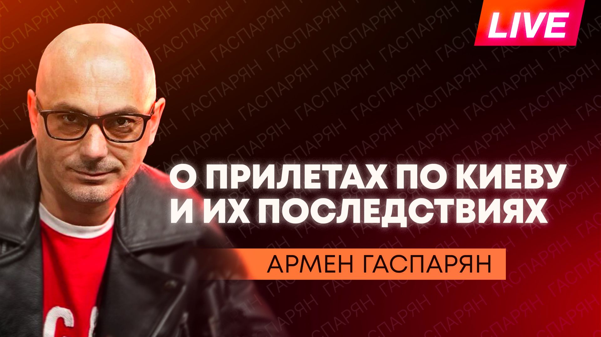 Крах украинской ПВО, беспомощность Европы и расчетливый бизнес Трампа