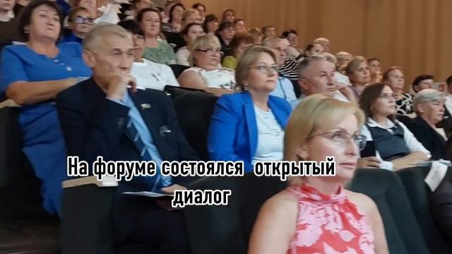 В Новошешминске прошел форум 