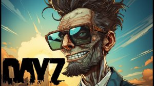 Dayz Pervak Хардкор 10 ( Терпения и только терпения)