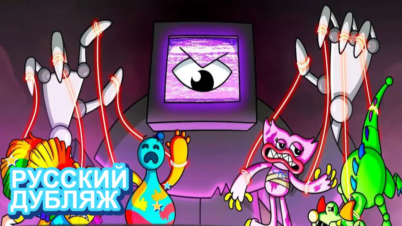 Новая история: ГЛАВА 4: ИСТОРИЯ ТОЛЬКО НАЧИНАЕТСЯ.. (Poppy Playtime 4) | НЕЙРОХАЙП