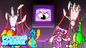Новая история: ГЛАВА 4: ИСТОРИЯ ТОЛЬКО НАЧИНАЕТСЯ.. (Poppy Playtime 4) | НЕЙРОХАЙП