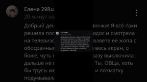 извращенка распечатай черкаш и повесь выше шконки