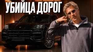 Я еще никогда не видел ТАКОГО Porsche Cayenne! / Он лучше всех своих конкурентов